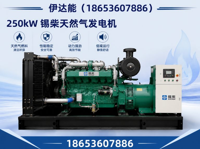 昌乐县天然气发电机组展示图